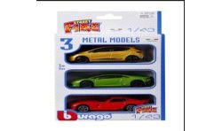 Im Im/Coff De 3 Voiture 1:44