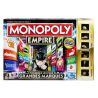 Hasbro Monopoly Empire