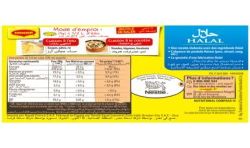 Maggi Halal chicken broth: box of 8 cubes - 80 g