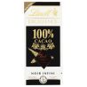 Lindt Excellence Chocolat Noir : La Tablette De 50G