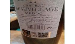 1Er Prix Medoc C.Bourgeois Cht Beauvllg