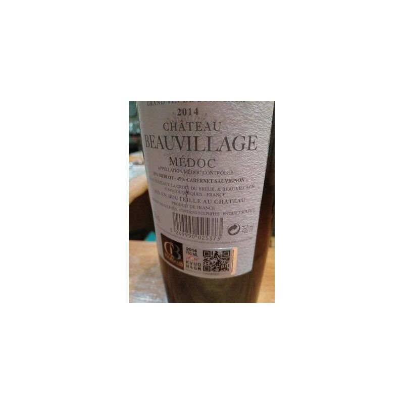 1Er Prix Medoc C.Bourgeois Cht Beauvllg