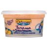Odyssee Tarama Saumon 150Gr