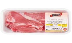 Jean Roze Jroze 2 Cotes De Veau 340G