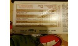 Buhler 600G Cigarettes Speculos