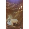 Carrefour 8X Dos.Cappuccino Vanill+Stickg